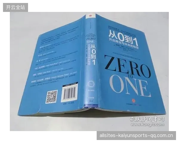 从“零起跑”到“第二档”：如何让你的火箭在竞争中突破极限